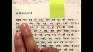 Kar Naino Didar Mehal Me Pyara Hai  Shabad by Kabir Sahib [upl. by Atnohs]