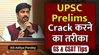 🔥 IAS Prelims Strategy  UPSC Topper Aditya Pandey 💯 UPSC IAS [upl. by Ertemed900]