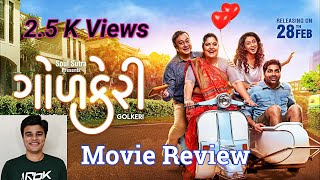 ગોળકેરી  Golkeri Gujarati Movie Review by HardikkumarHRK [upl. by Rondon]