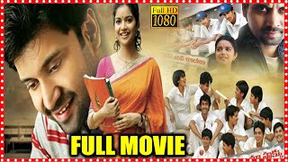 Golconda High School Telugu Full Movie  Sumanth Swathi Reddy SportDrama Movie  First Show Movies [upl. by Millwater]