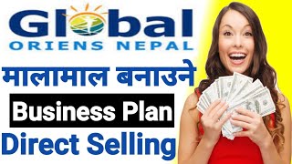 Global Orians Business Plan In Nepali [upl. by Dorina]