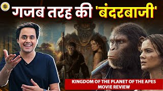 Kingdom Of The Planet Of The Apes  शर्म करो इंसानों  Movie Review  RJ Raunak [upl. by Lenad]