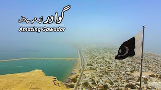 Gwadar City Tour  Majestic Balochistan  Travel South Pakistan [upl. by Ignace104]