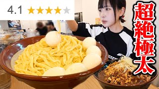 【大食い】多分7kg超人気店のつけ麺をデカ盛りにしてもらったら調子乗っちゃった【海老原まよい】 [upl. by Squires]