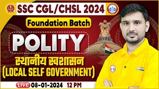 SSC CGL amp CHSL 2024 SSC CHSL Polity स्थानीय स्वशासन Polity Class Foundation Batch Polity Class [upl. by Pembroke]