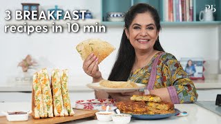 3 Breakfast Recipes in 10 minutes I 3 नाश्ता रेसिपी I Pankaj Bhadouria [upl. by Sana]