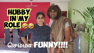 Hubby taking my role for one day  Unexpected funny Vlog  Sharanyas Lifestyle Vlogs  Tamil video [upl. by Mona918]