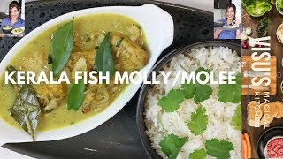 Award winning Kerala Fish MollyMolee  Fish in Creamy Coconut Sauce  Visus Magical Kitchen [upl. by Wanonah343]