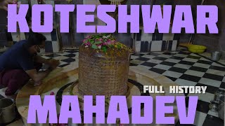 Koteshwar Temple  Oldest Shiv Temple in Gwalior Madhya Pradesh [upl. by Atinaujnas]