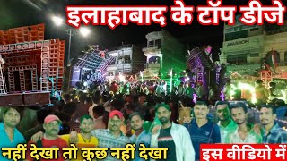 Allahabad ke Mela djcompetition  Djmnk Dj Don Dj Hanuman Dj Janvi [upl. by Sorilda776]