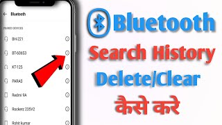 Buetooth search history delete kaise kare How to Clear Bluetooth Devices List Form all Phone [upl. by Tobi]