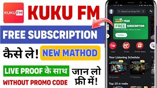 KUKU FM Free Subscription  Kuku Fm free me kaise sune  Free Subscription kuku Fm in 2024 [upl. by Ladnar548]