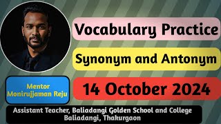 Vocabulary practice with Bangla meaning  350 vocabulary  Antonyms  part 2  14 October 2024 [upl. by Oicnedif]