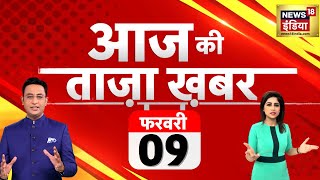 🔴Aaj Ki Taaja Khabar LIVE Haldwani Violence  CM Pushkar Singh Dhami  NDA Vs INDIA  Farmers [upl. by Clougher686]