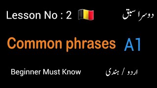 A1 Lesson 2  Common phrases German for beginnersLearn German Daily Speaking German Sentences A1 [upl. by Otilrac109]