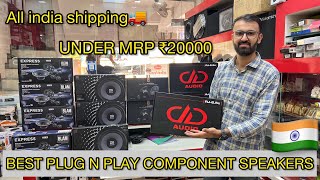 BEST COMPONENT SPEAKERS💪 BUDGET COMPONENT SPEAKERS👌 PLUG N PLAY COMPONENT SPEAKERS IN 🇮🇳 [upl. by Thirza]