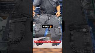 Denim Six Pocket Cargo Jeans Rs 450🔥 Best Quality Denim Cargo shorts cargo jeans trending [upl. by Rennold]