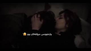 NeUu Edit Text Rash Xoshtrin Gorani Farsi Ashqana گۆرانی فارسی ئاشقانە شاز 😻💔 [upl. by Oelak]