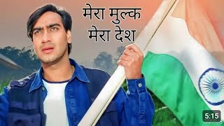 Mera Mulk Mere Desh Full Song  Diljale  Ajay Devgn Full Review [upl. by Atnoved]