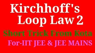 kirchhoffs loop law in capacitor best trick in hindi [upl. by Novets]