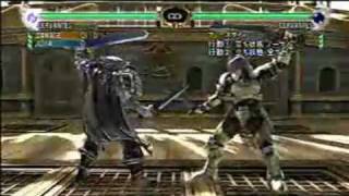 Soul Calibur 4 Cervantes Combo Movie [upl. by Weisler]