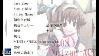 NOeSIS02 羽化 BGM 「初恋と春風」 [upl. by Attenreb542]