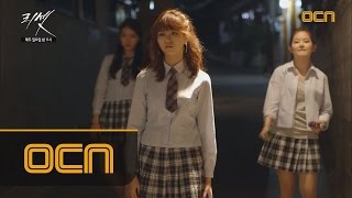 리셋  Ep01  19살 나이차 천정명과 김소현의 두근두근 첫 만남은 니킥 [upl. by Adnam27]