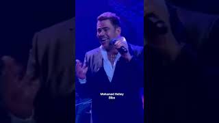 بطمن عليك music عمرودياب amrdiabحالاتواتس live arabsong song egyptiansinger concert [upl. by Enyleve]