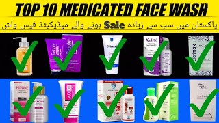 TOP 10 MEDICATED FACE WASH AVAILABLE IN PAKISTAN  BY DR SANA eventone neuage rebute hitone [upl. by Lev952]