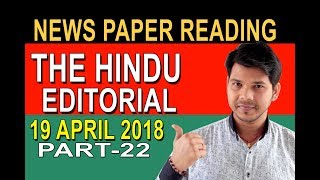 19 APRIL 2018 THE HINDU EDITORIAL NEWS PAPER READINGPART22 [upl. by Kassi]