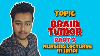 Brain Tumor Management in Hindi  Nursing Lecture MSN Part 2 [upl. by Ellie945]