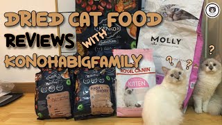 Dried Cat Food Reviews With Konohabigfamily [upl. by Sane]