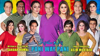 Pani Way Pani  New Full Stage Drama 2024  Nasir Chinyoti and Agha Majid  Amanat Chan [upl. by Safoelc]