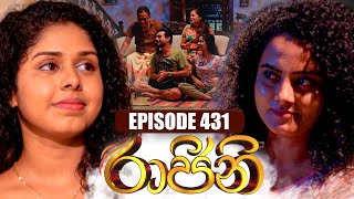 Raajini රාජිනි  Episode 431  28th November 2023 [upl. by Eelamme]