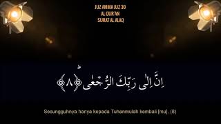 Juz 30 Ust Hanan Attaki Surat ke 096 Al Alaq [upl. by Severen703]