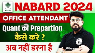 How to Prepare Quant for Nabard Office Attendant  Nabard Office Attendant Syllabus Exam Pattern [upl. by Ynnaej]