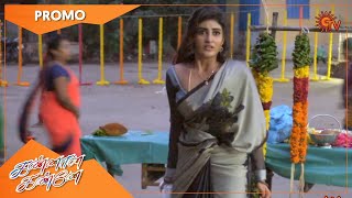 Kannana Kanne  Promo  16 Oct 2021  Sun TV Serial  Tamil Serial [upl. by Astrahan]