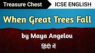 When Great Trees Fall  Poem  ICSE  Treasure Chest  Class 10  Maya Angelou  English For All [upl. by Aneeled]