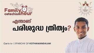 Family Catechism Hour  Catholic Faith Desk  Eparchy of Kothamangalam [upl. by Raseac]