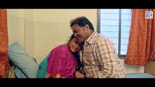 Latest romantic Gujarati Movie 2024 Jignesh Barot Movie  2024 Latest GujaratiMovie Gujarati Movie [upl. by Giarg262]