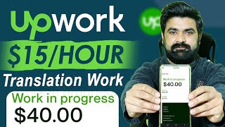 How To Make Money Online By Translation work On Upwork [upl. by Godrich916]