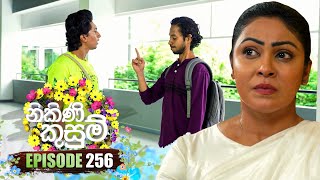 Nikini Kusum නිකිණි කුසුම්  Episode 256  11th September 2024 [upl. by Beaufert]