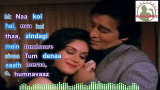 Jab Koi Baat Bigad Jaye Hindi karaoke for female singers with lyrics [upl. by Ohnuj361]