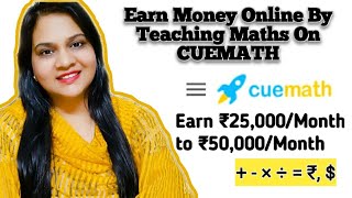 Cuemath Online Teaching  Cuemath Maths Expert  how to become cuemath online teacher  Cuemathcom [upl. by Atekin]