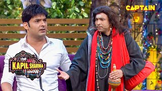 नाइटी पहनकर चंदू आया बनकर एक सपेरा  The Kapil Sharma Show [upl. by Lindsley312]