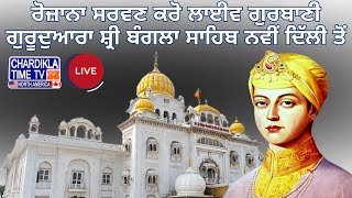 🔴LIVE Bangla Sahib  031024  Morning  Gurudwara Sri Bangla Sahib New Delhi  Chardikla Time TV [upl. by Cello]