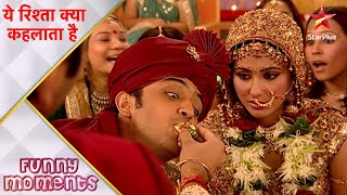 ये रिश्ता क्या कहलाता है  AksharaNaitik ki shaadi mai mazedaar rasme [upl. by Clerissa]