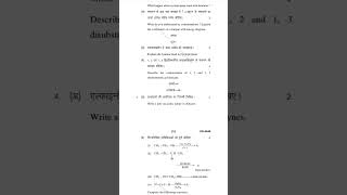 BSC 1st year chemistry important questions exam university chamistry [upl. by Valente]