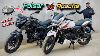 TVS Apache 160 2V vs Bajaj Pulsar N150  Which is Best Bike  Detailed Comparison 160CC Segment 2024 [upl. by Frodina]