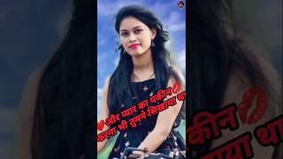 प्यार का यकीन करना भी तुमने सिखाया था😔sad status shayariwhatsapp status shayarigum bhari shayari [upl. by Ynaffik]